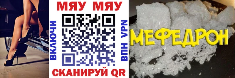 Наркота Островной СОЛЬ  MEGA сайт  КОКАИН  МЕФ  Метадон 