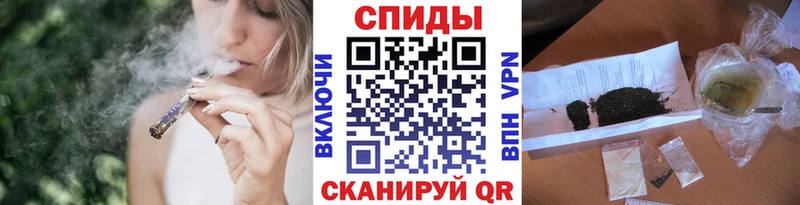 hydra ТОР  закладка  Островной  Бутират бутандиол 