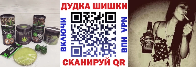 Cannafood марихуана  Островной 