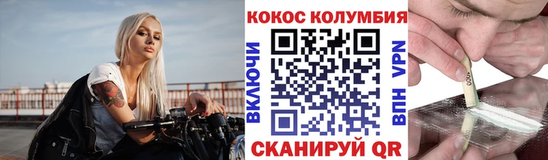 КОКАИН Перу  купить  сайты  Островной 
