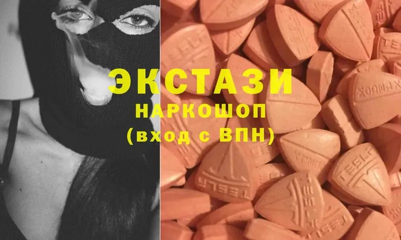 что такое   Островной  Ecstasy 300 mg 