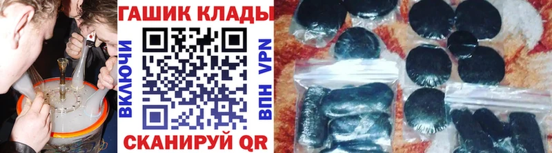 закладка  Островной  Гашиш хэш 