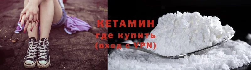 КЕТАМИН ketamine Островной