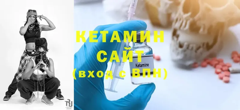 КЕТАМИН ketamine  Островной 