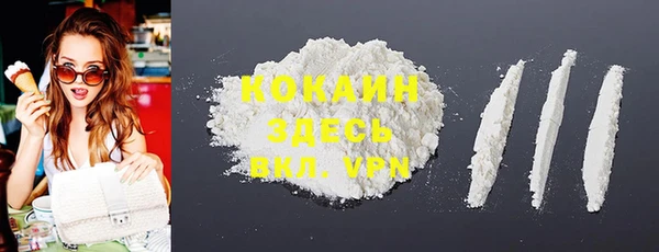 2c-b Наволоки