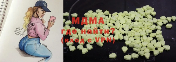 марки lsd Михайловск