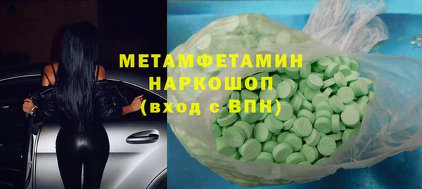 мефедрон мука Навашино