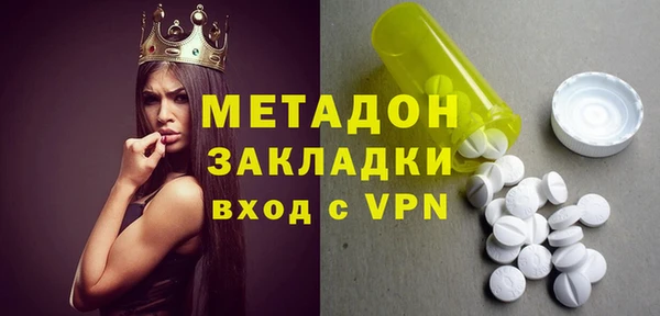 мефедрон мука Навашино