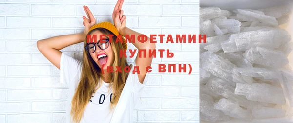 мефедрон мука Навашино