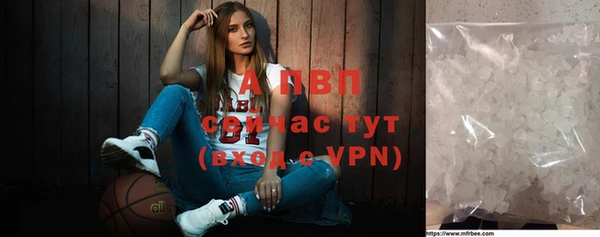 мефедрон мука Навашино