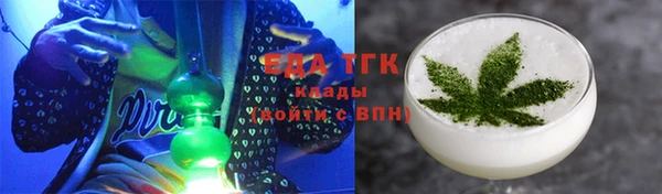 мефедрон мука Навашино