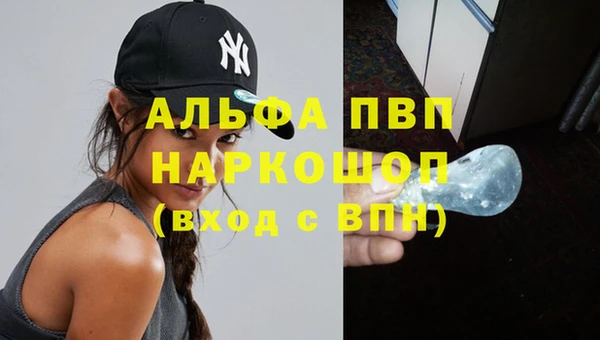 а пвп мука Алапаевск