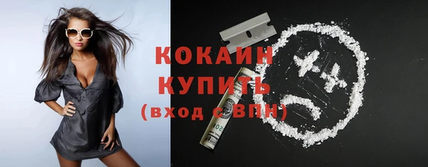 мефедрон мука Навашино