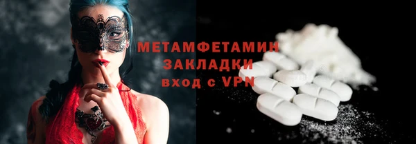 2c-b Наволоки