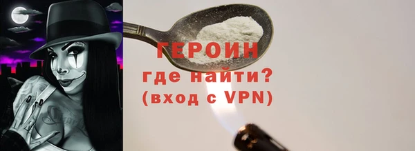 мефедрон мука Навашино