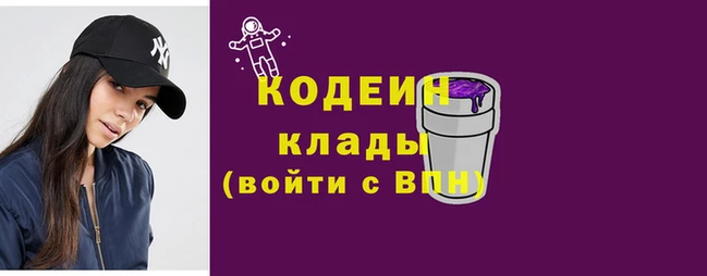 2c-b Наволоки