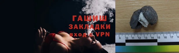 мефедрон мука Навашино
