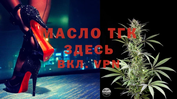 тгк Михайловка
