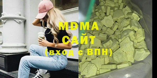 мефедрон мука Навашино