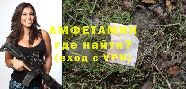 мефедрон мука Навашино