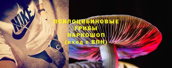 мефедрон мука Навашино