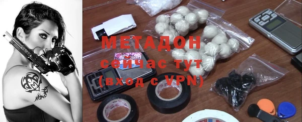 мефедрон мука Навашино