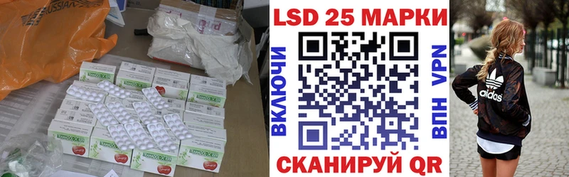 LSD-25 экстази кислота  Островной 