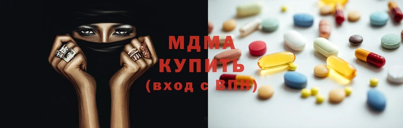 blacksprut как войти  продажа наркотиков  Островной  MDMA молли 