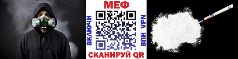 купить наркоту Островной МЕФ VHQ
