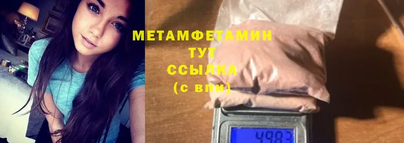 МЕТАМФЕТАМИН кристалл  Островной 