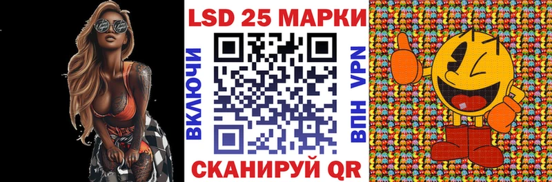 где найти   Островной  Наркотические марки 1,8мг 